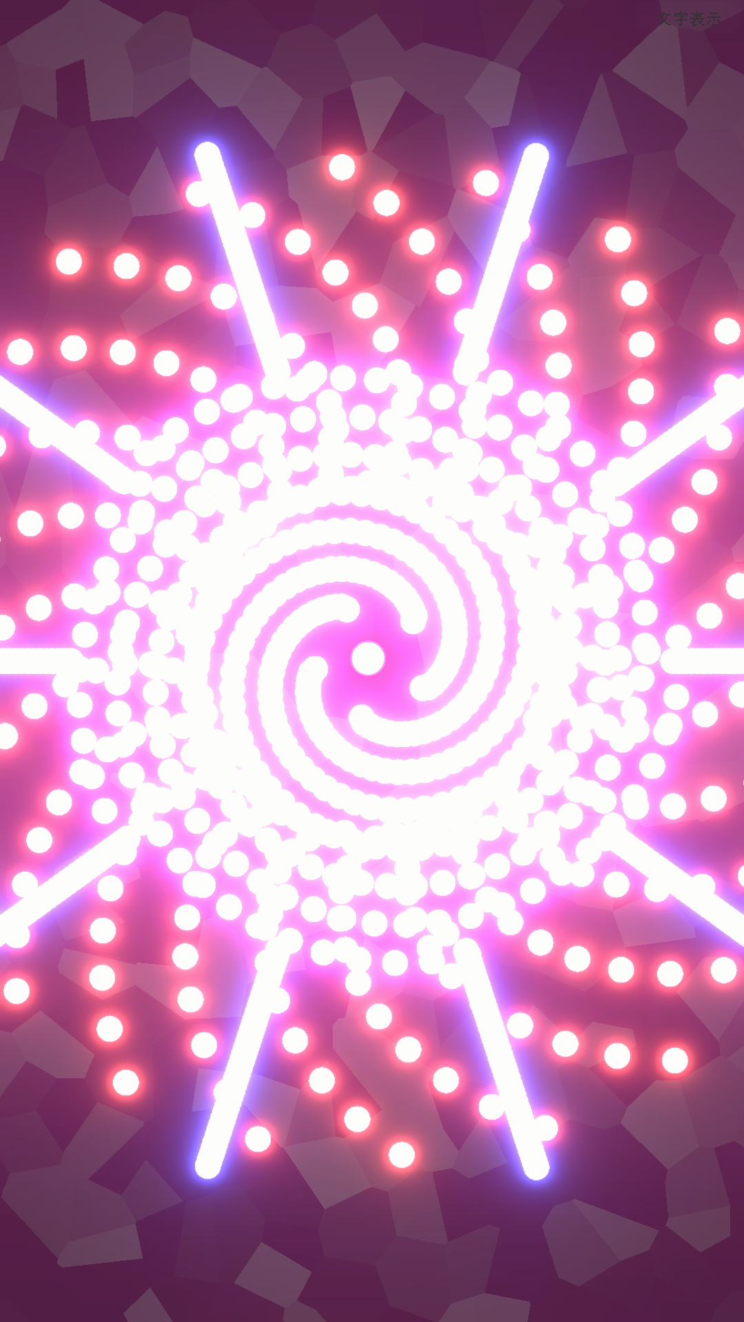 ゲームのスクリーンショット