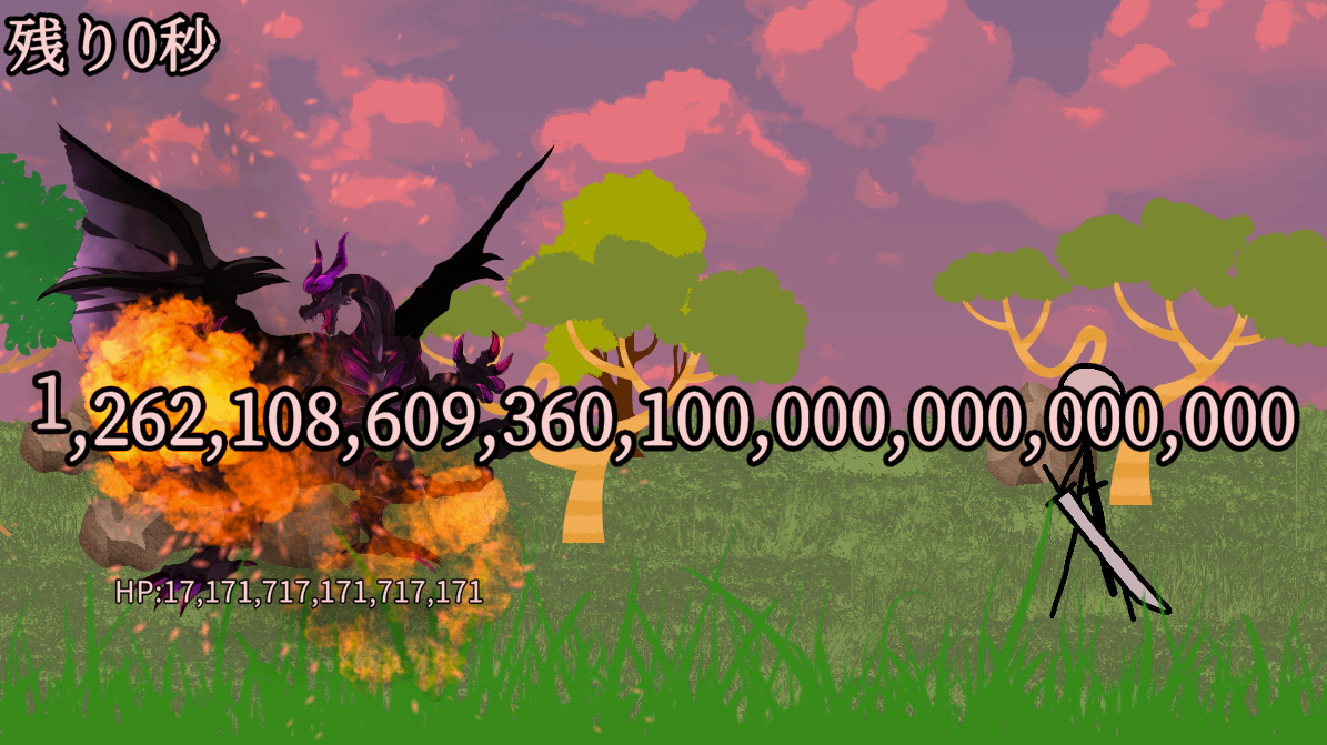 ゲームのスクリーンショット