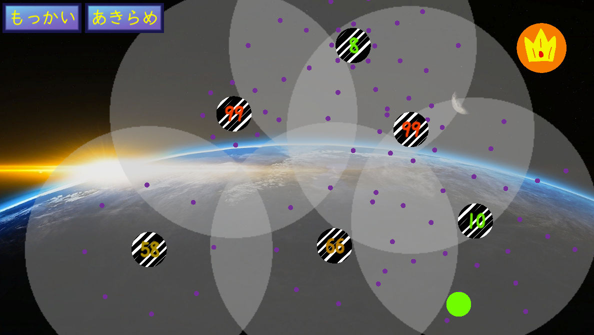 ゲームのスクリーンショット