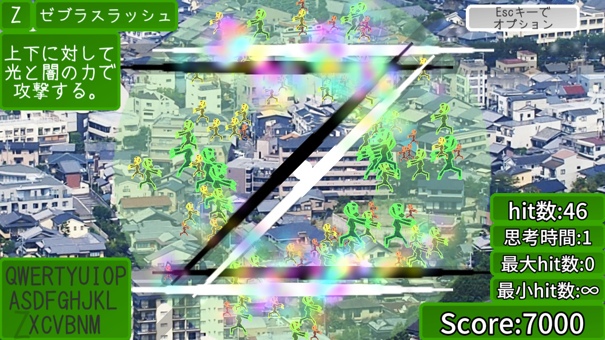 ゲームのスクリーンショット