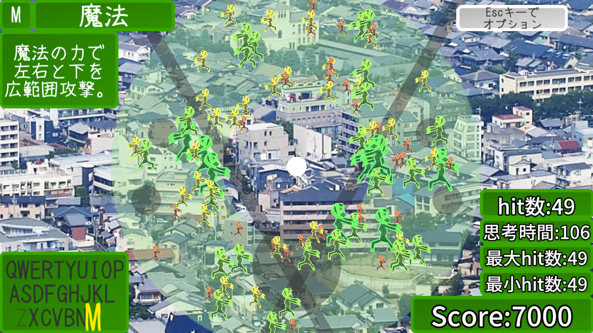 ゲームのスクリーンショット