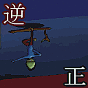 正の性質、制するは神聖のアイコン